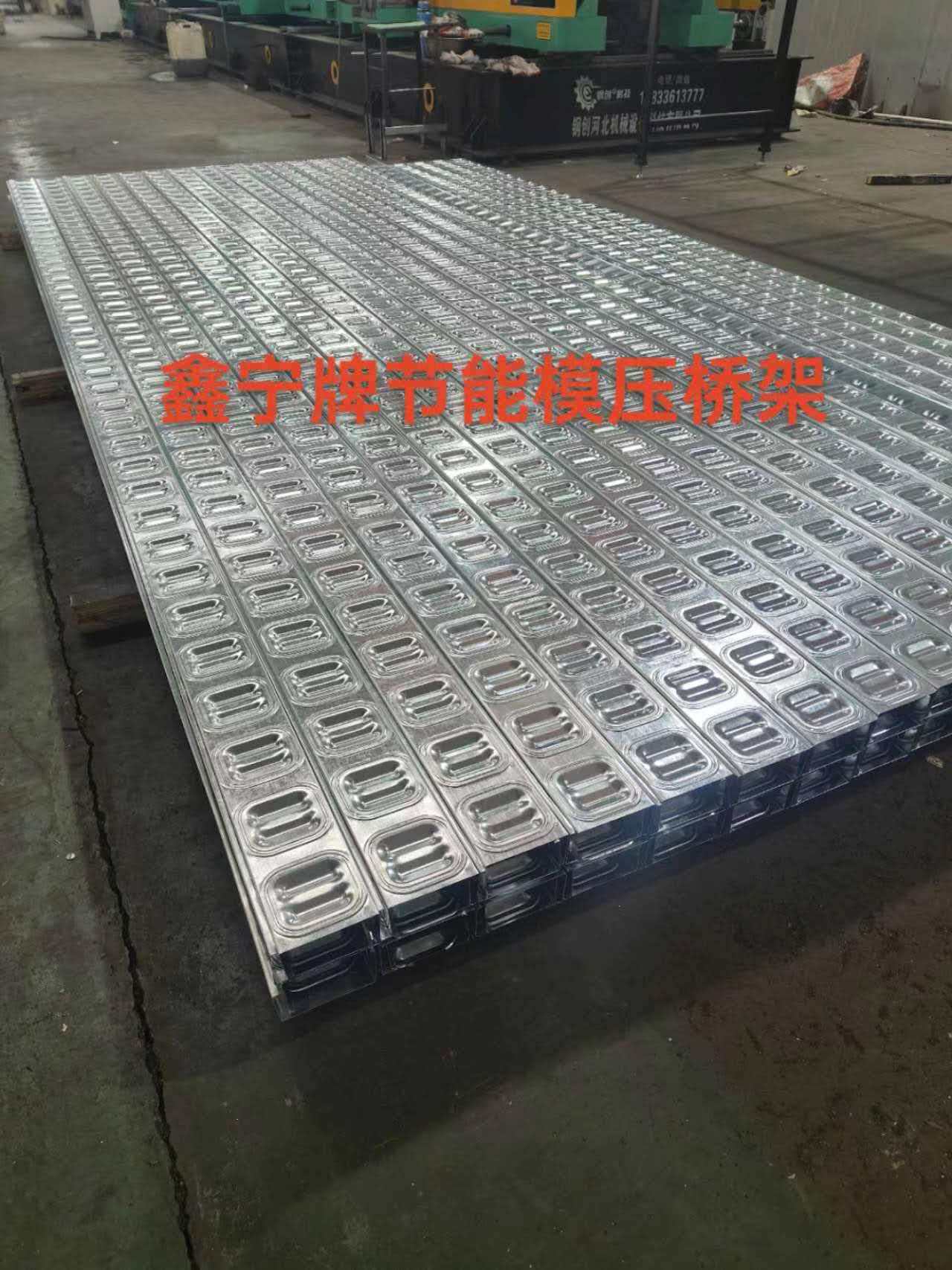 阜新市铝合金电缆桥架电缆桥架 - 哪里好
