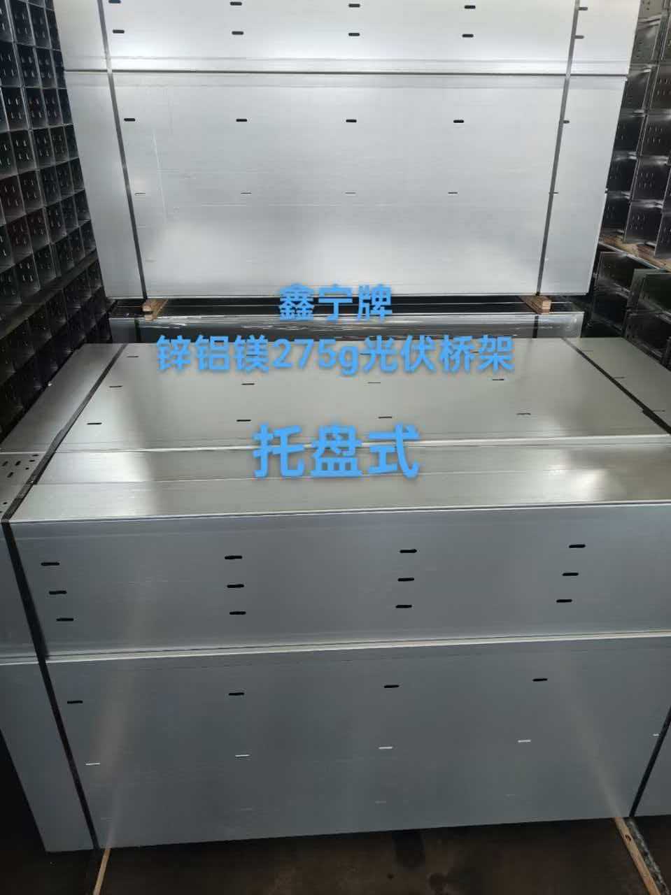 阜新市热浸锌电缆桥架模压电缆桥架 - 价格