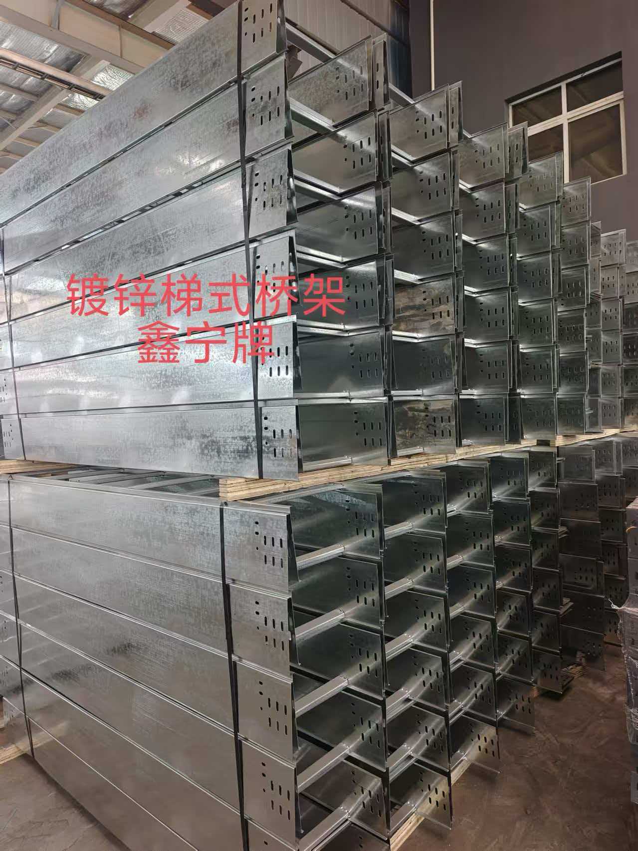 阜新市热镀锌电缆桥架不锈钢电缆桥架 - 推荐