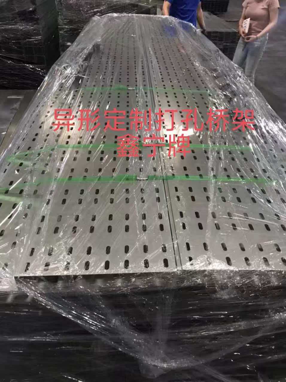 阜新市大跨距电缆桥架模压电缆桥架 - 排名
